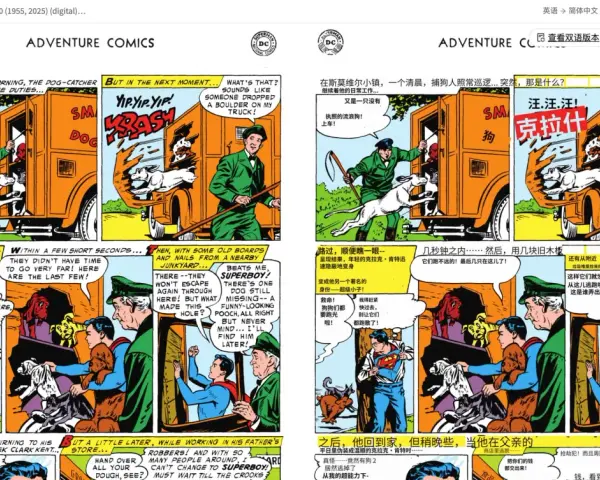 Un cane scappa da un furgone, Superboy interviene. Il fumetto cbr narra l'avventura.
